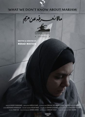 What we don’t know about Mariam