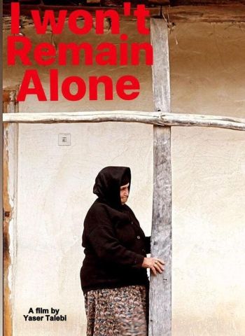 I won’t remain alone