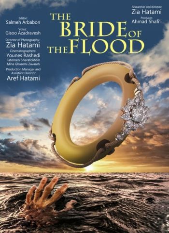 The bride of flood