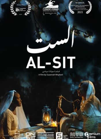 Al-Sit