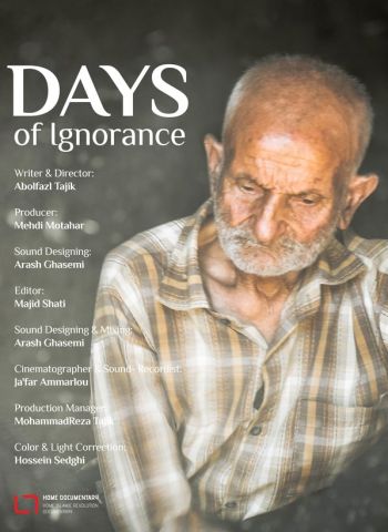Days of ignorance