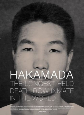 Hakamada - The longest-held man in deathrow